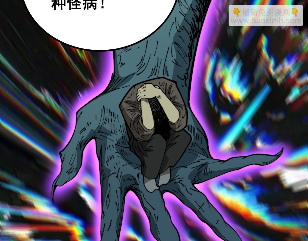 第381话 热狗风波56