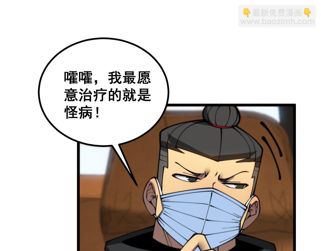 第381话 热狗风波58