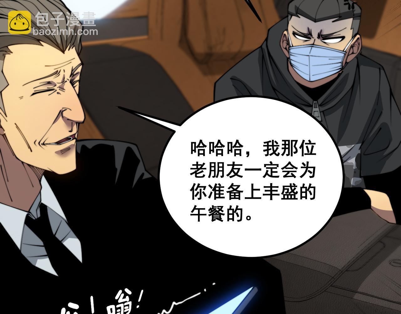 第381话 热狗风波63