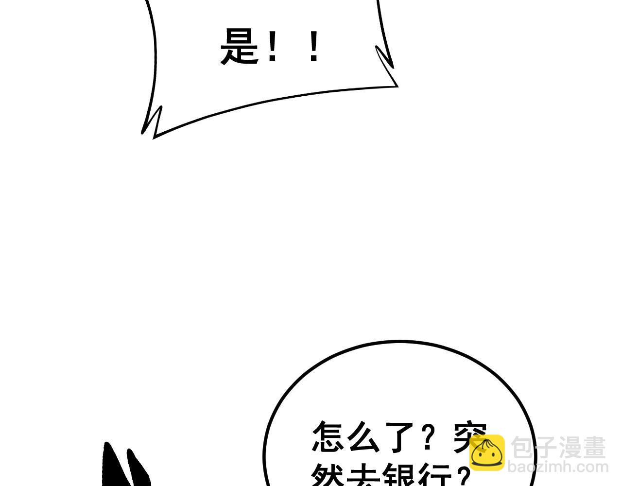 第381话 热狗风波69
