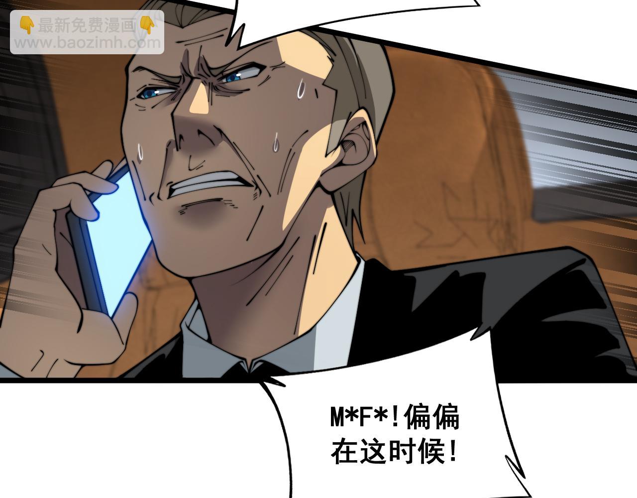 第381话 热狗风波71