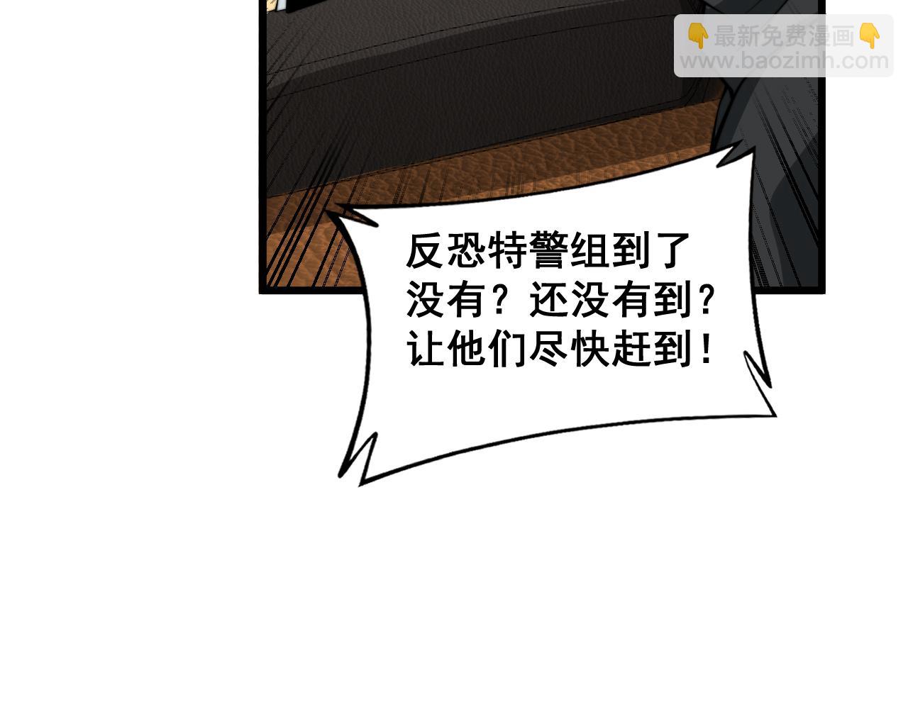 第381话 热狗风波74