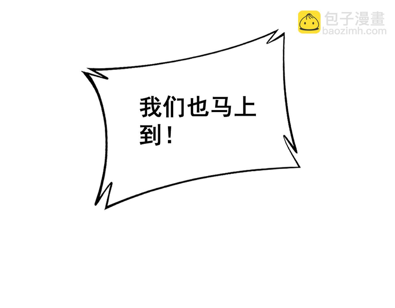 第381话 热狗风波75