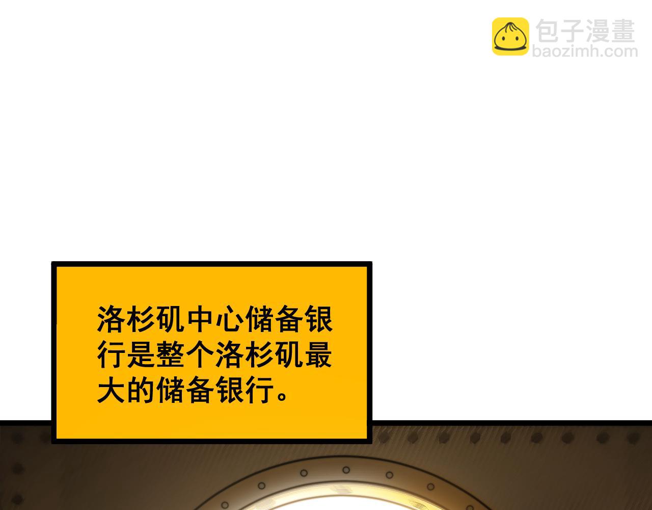 第381话 热狗风波76