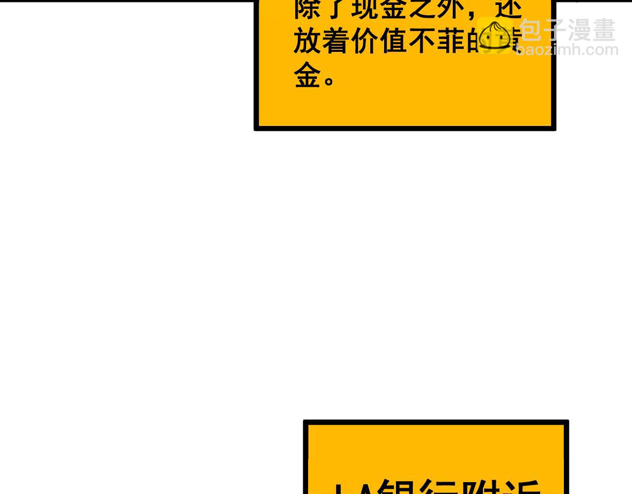 第381话 热狗风波78