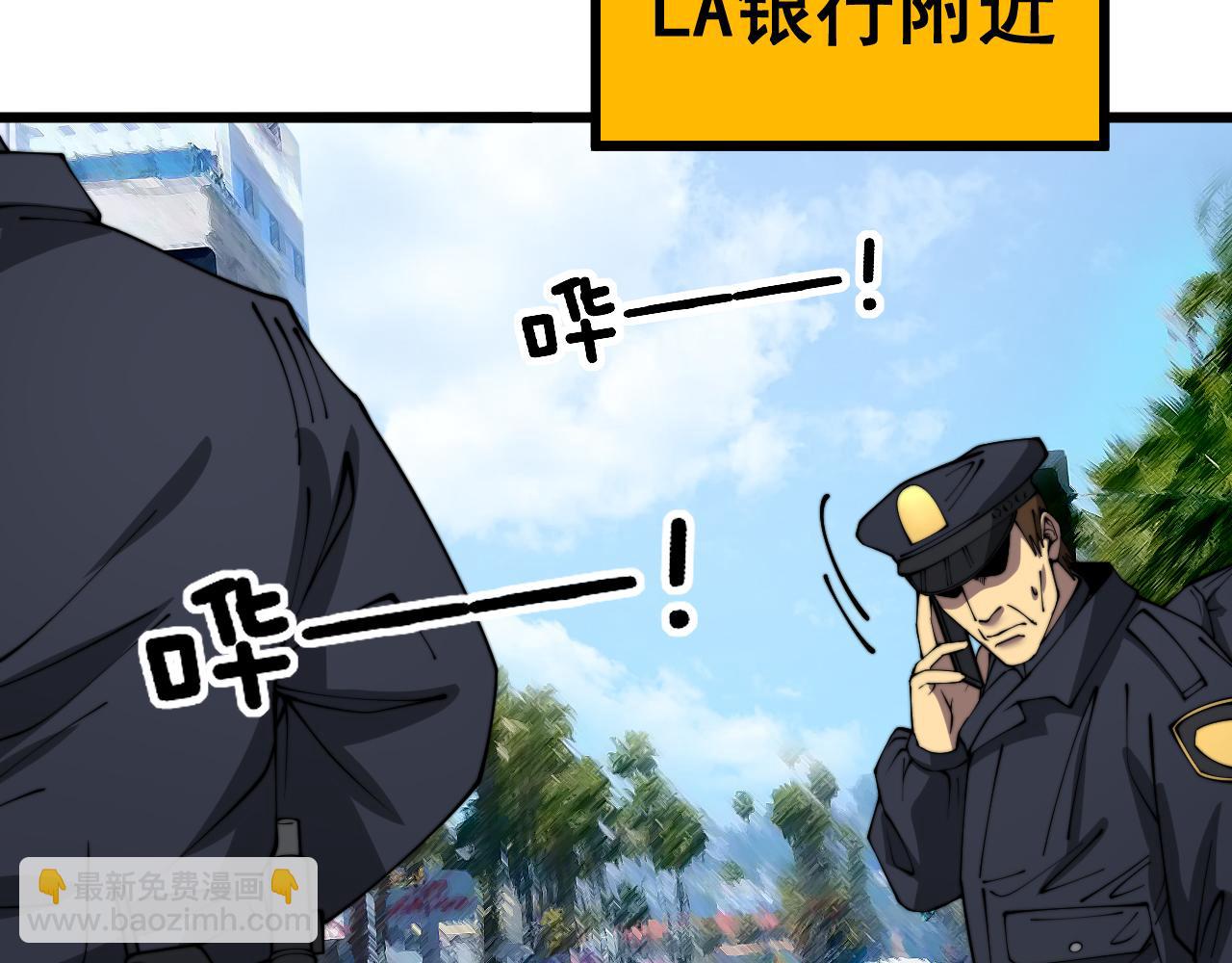第381话 热狗风波79