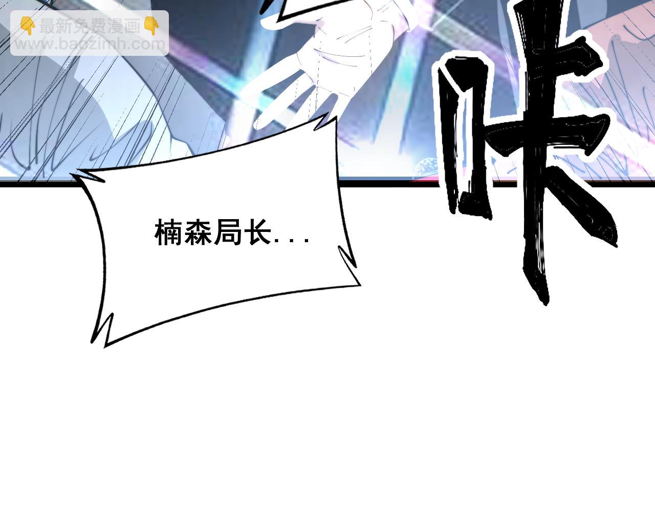 第381话 热狗风波83
