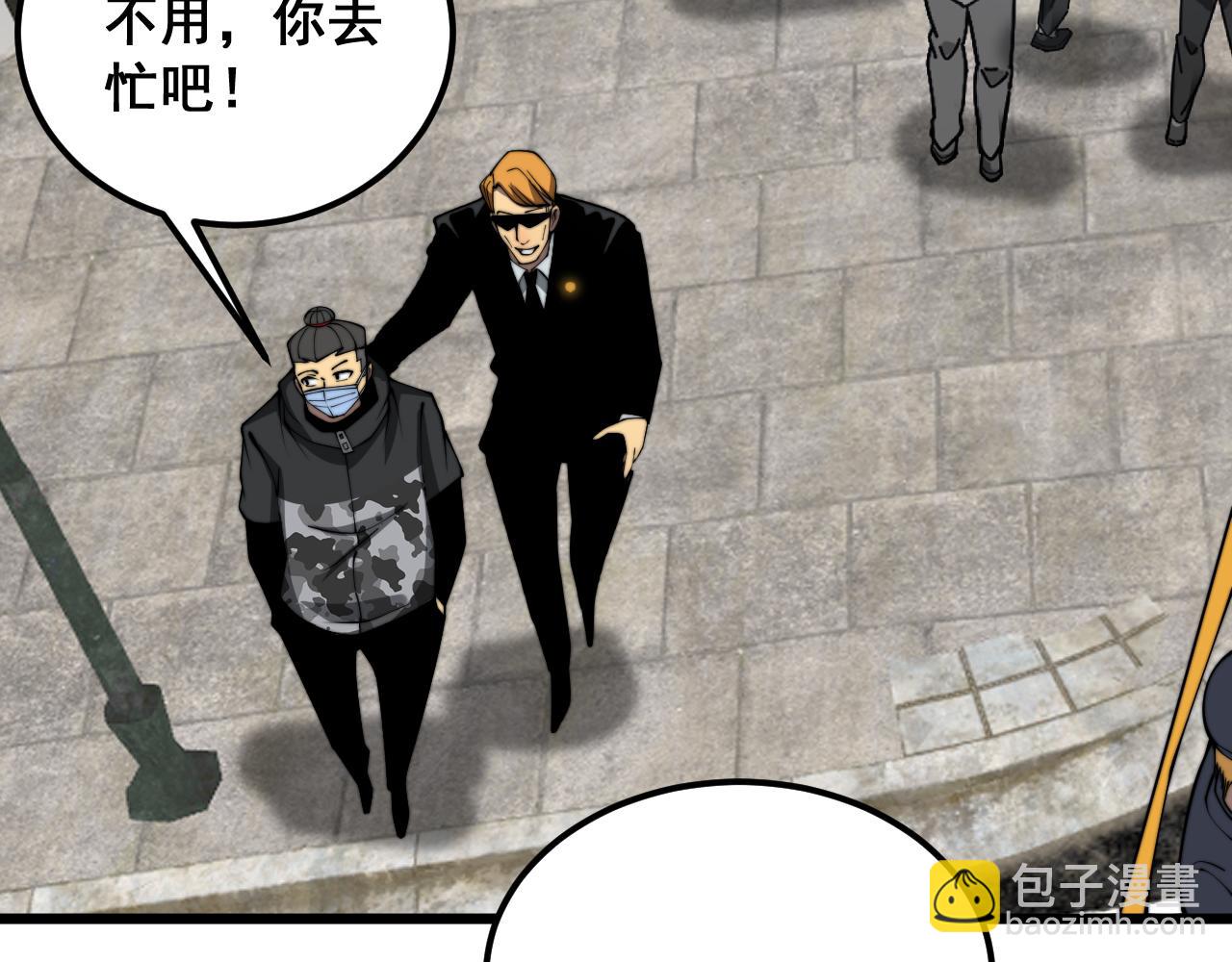 第381话 热狗风波85