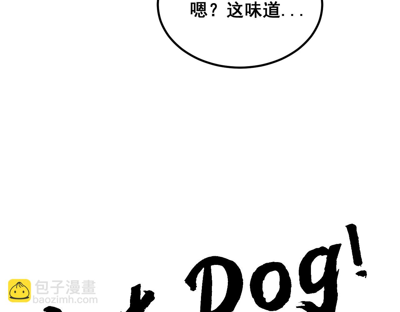 第381话 热狗风波86