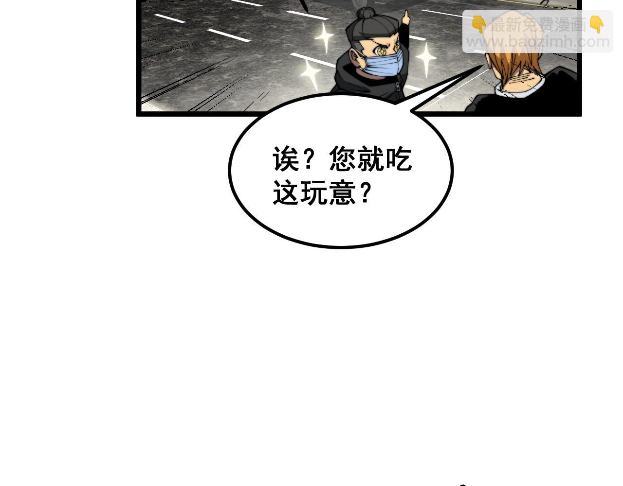 第381话 热狗风波89