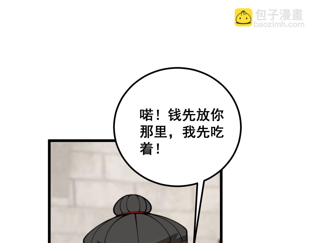 第381话 热狗风波93