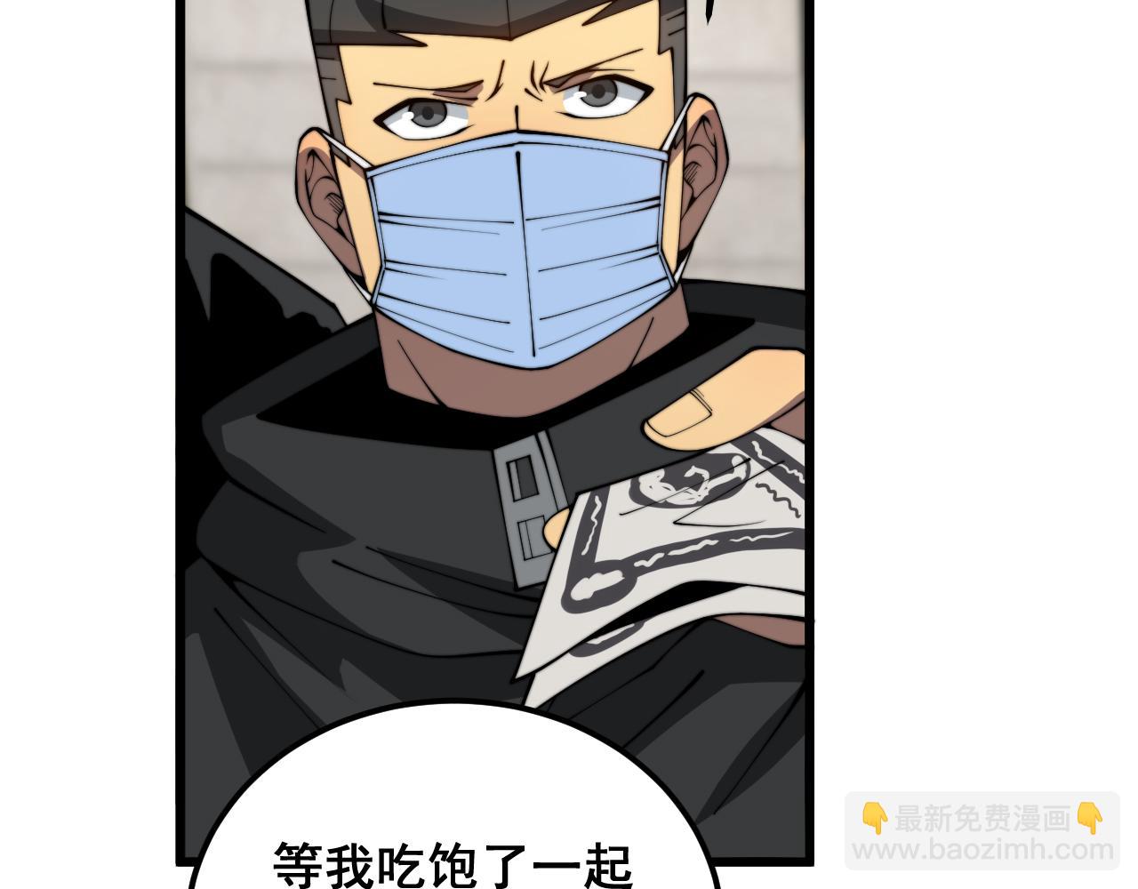 第381话 热狗风波94