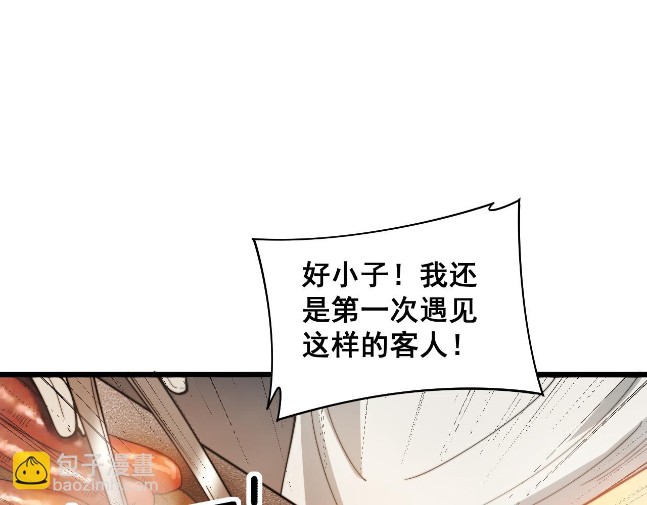 第381话 热狗风波96
