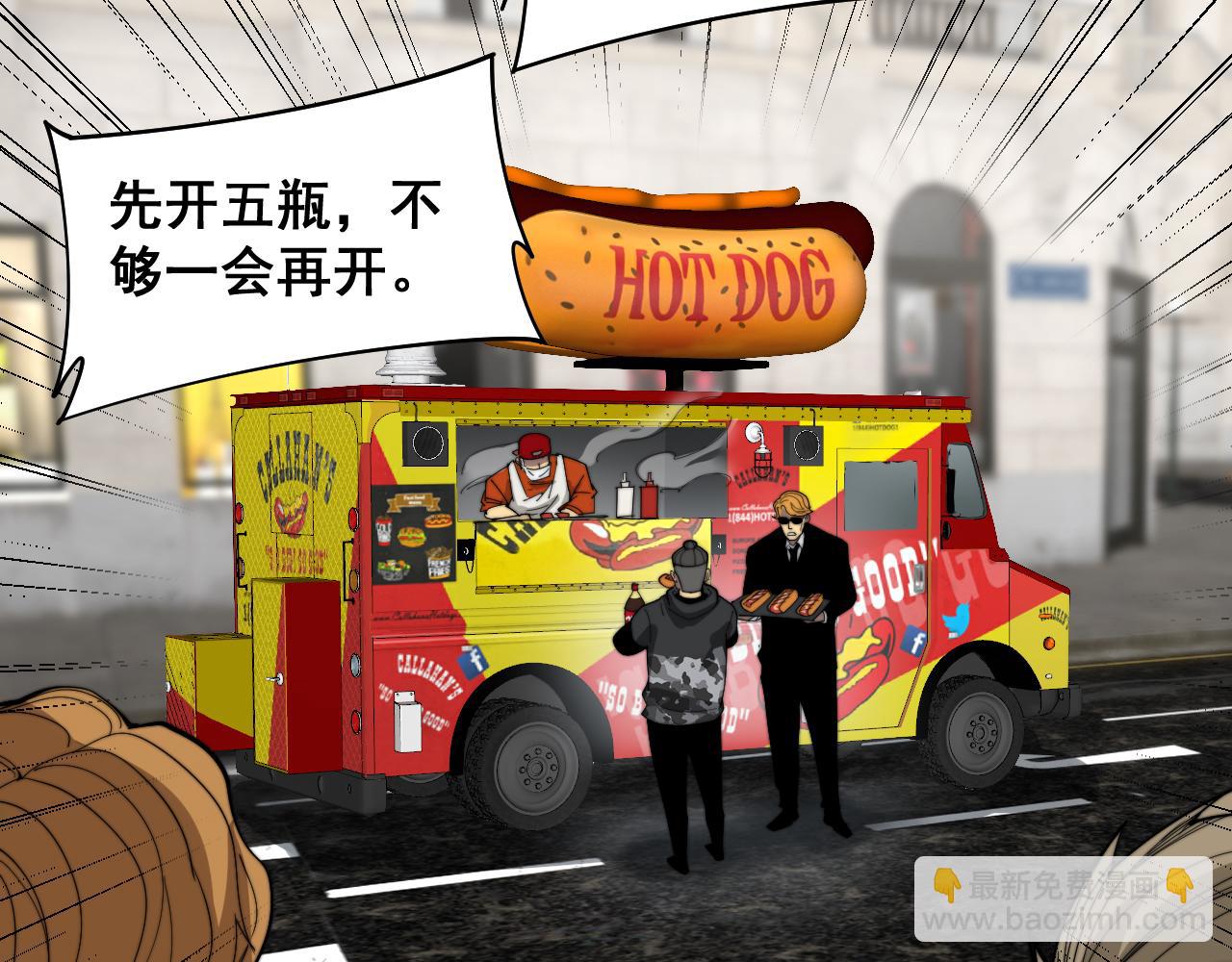 第381话 热狗风波99