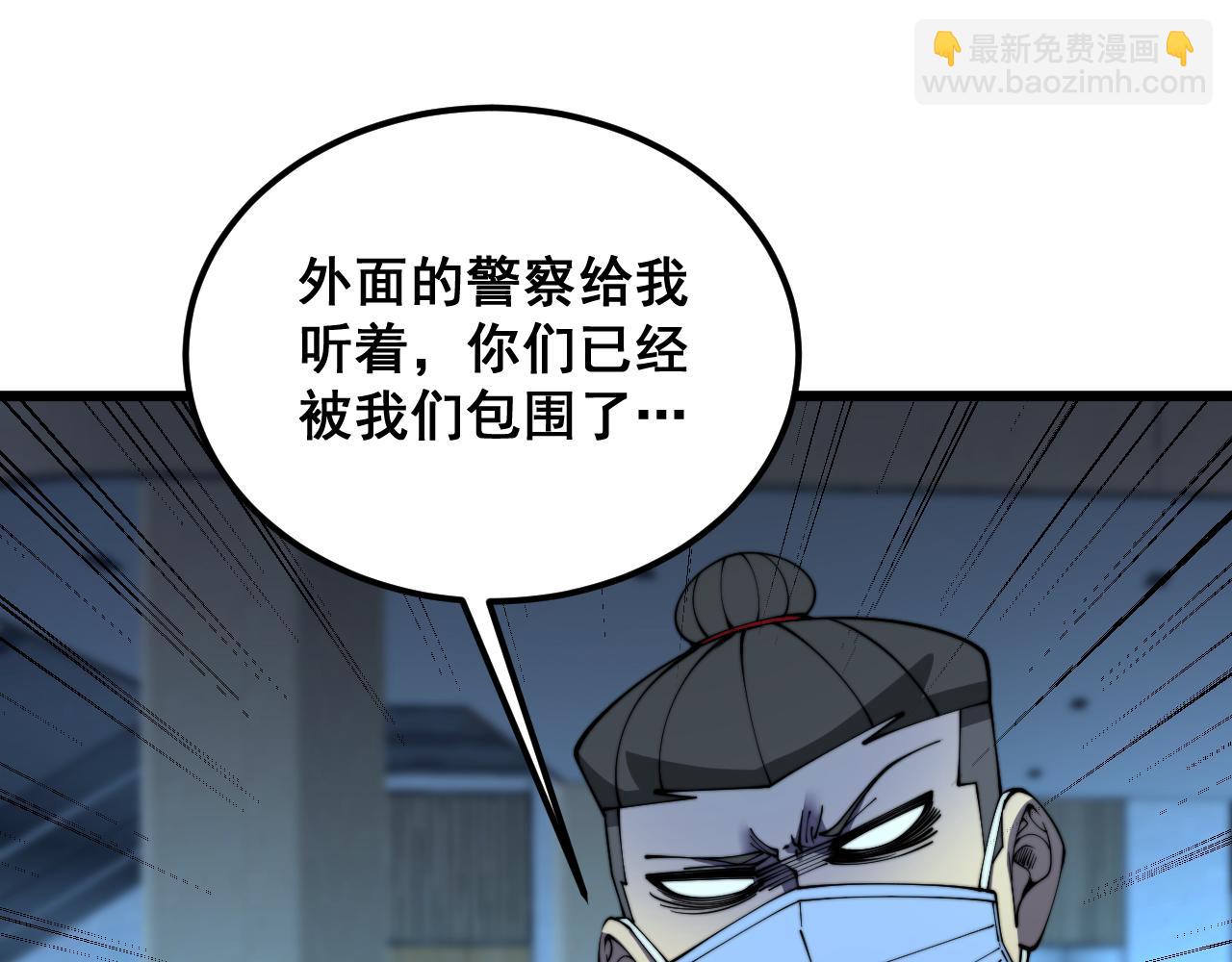 第383话 大狂欢10