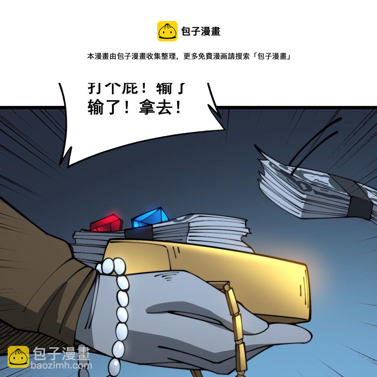 第383话 大狂欢102