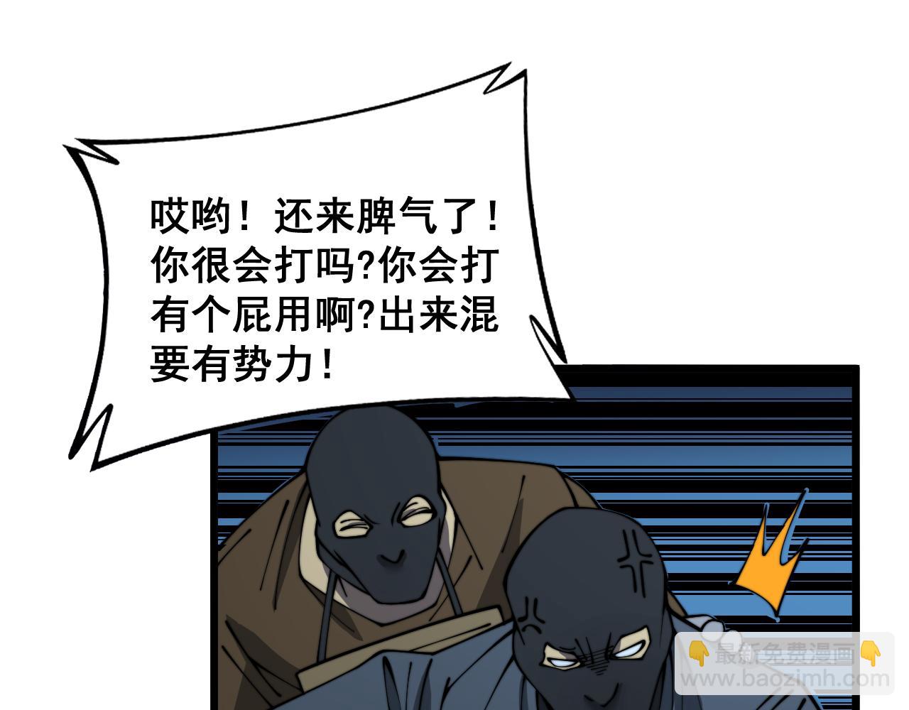第383话 大狂欢104