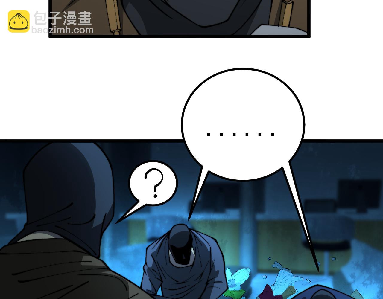 第383话 大狂欢109