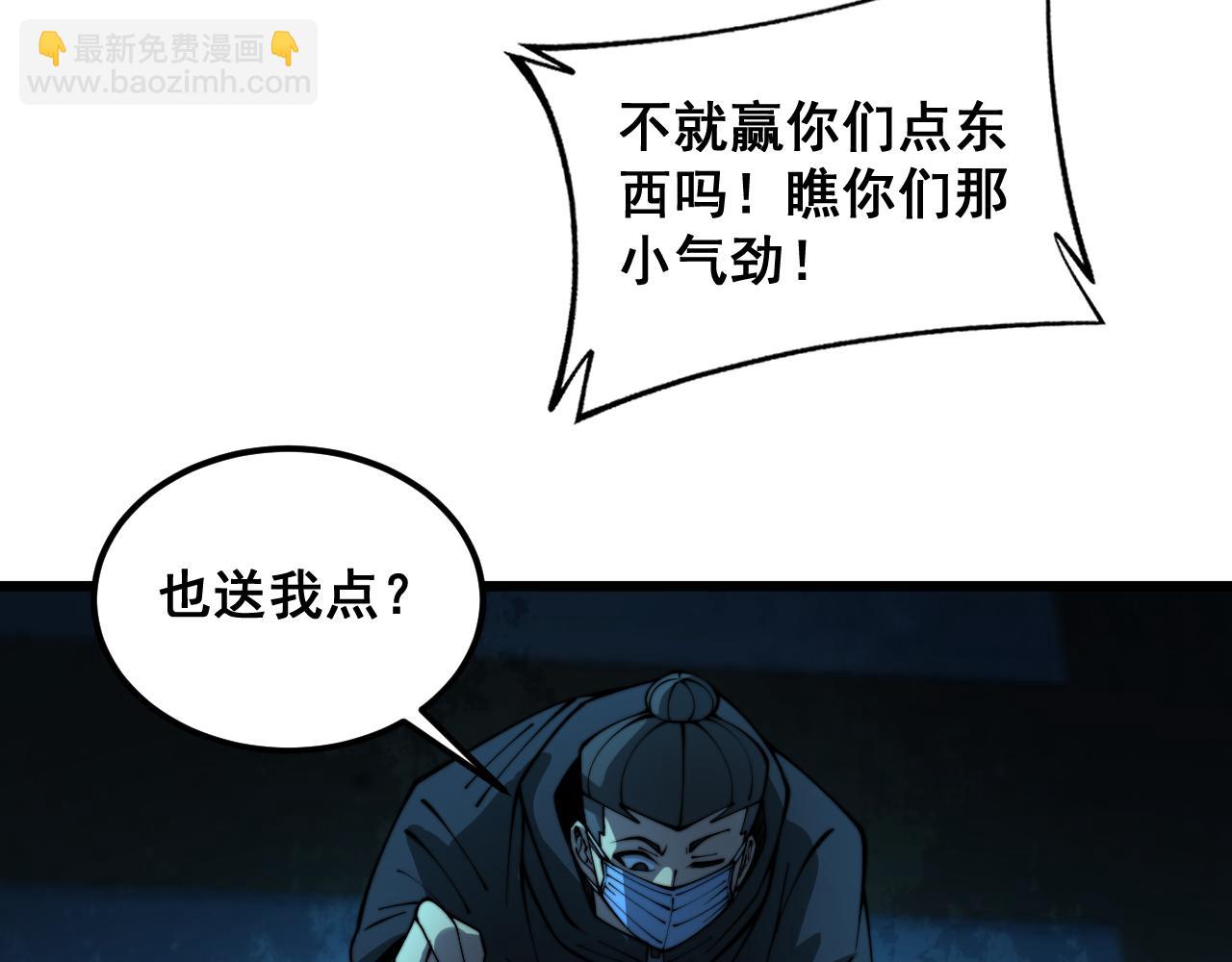 第383话 大狂欢111