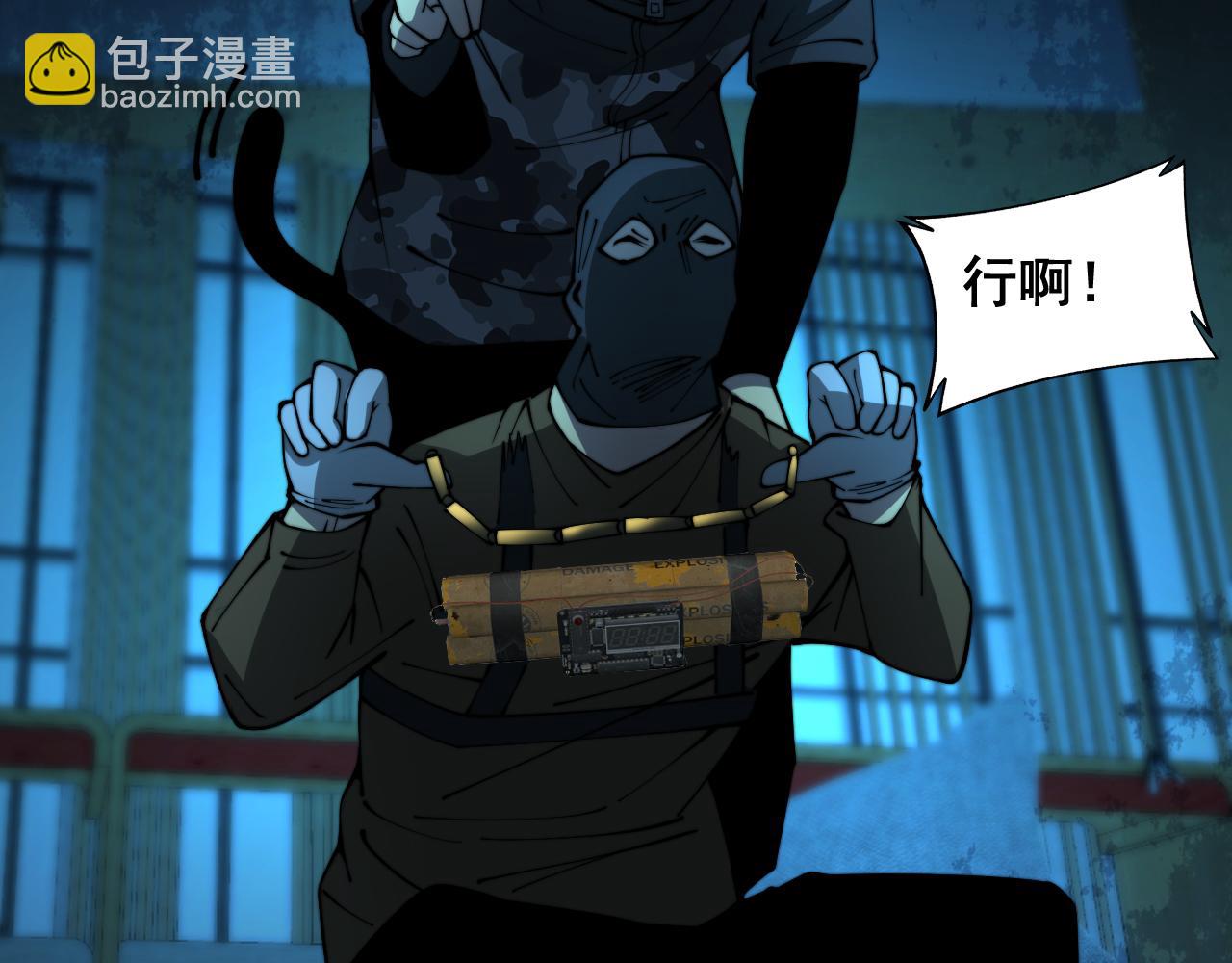 第383话 大狂欢112