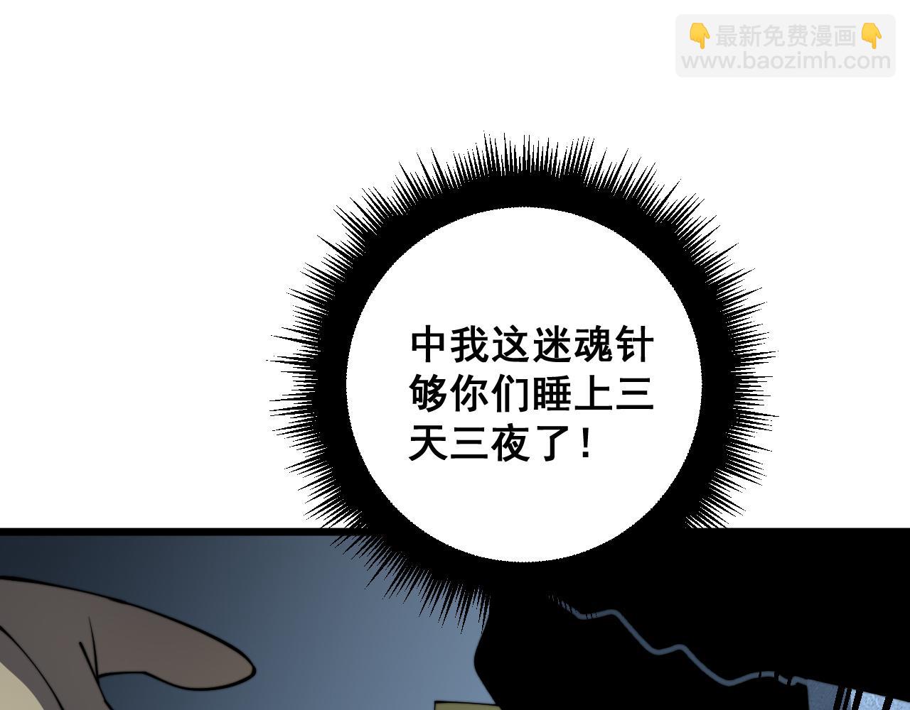 第383话 大狂欢116