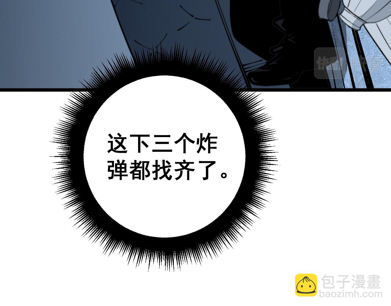 第383话 大狂欢119