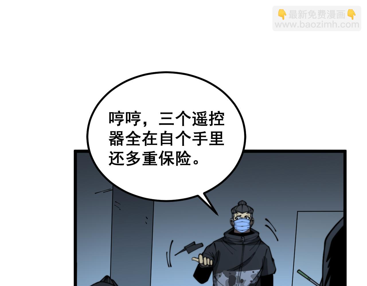 第383话 大狂欢120