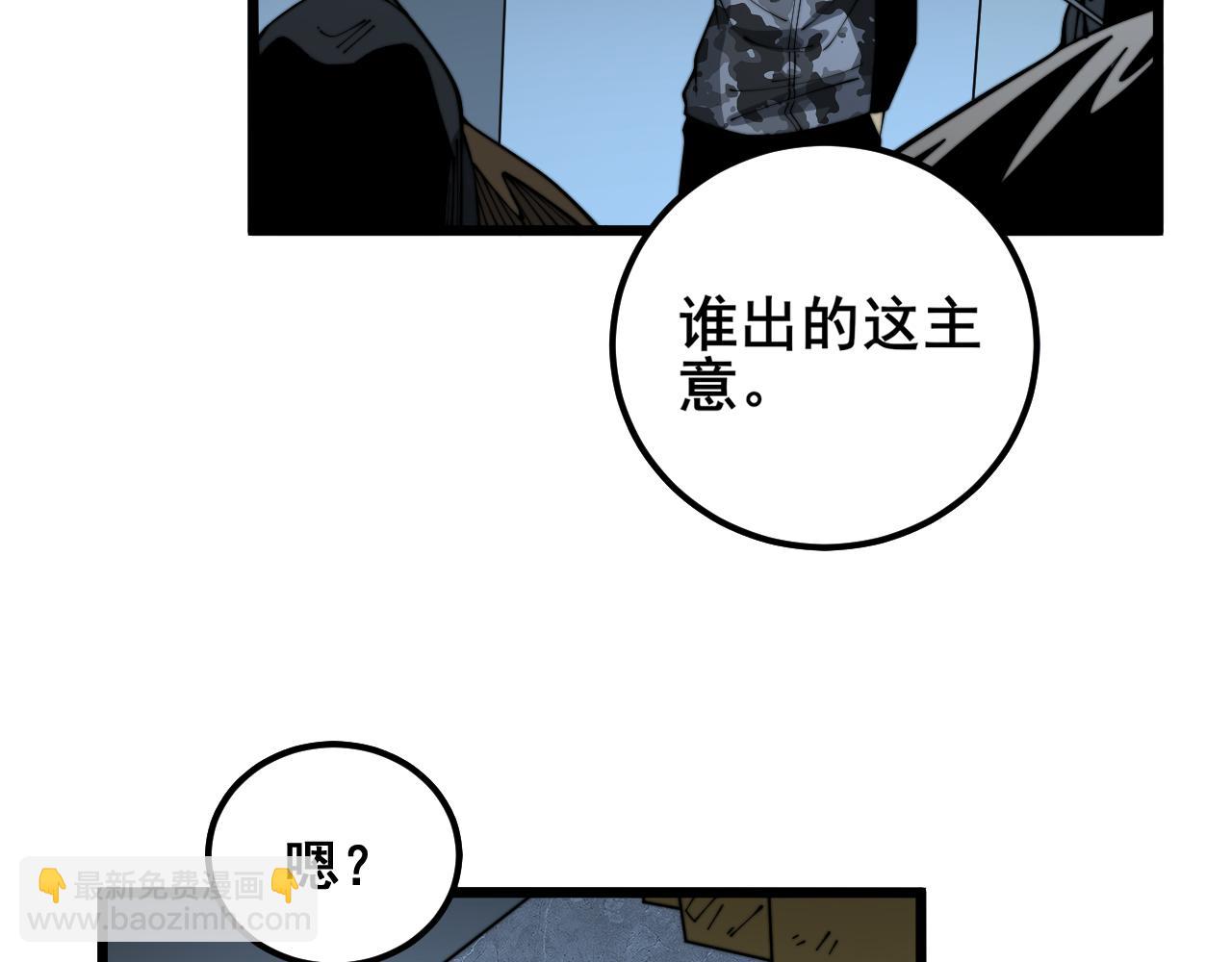第383话 大狂欢121