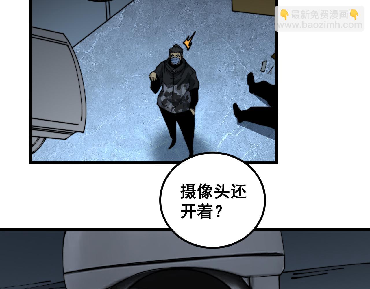 第383话 大狂欢122