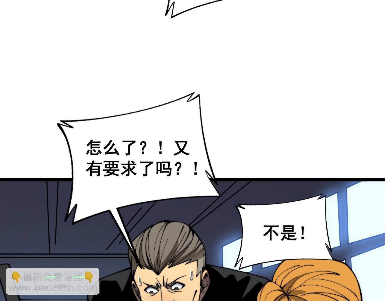 第383话 大狂欢127