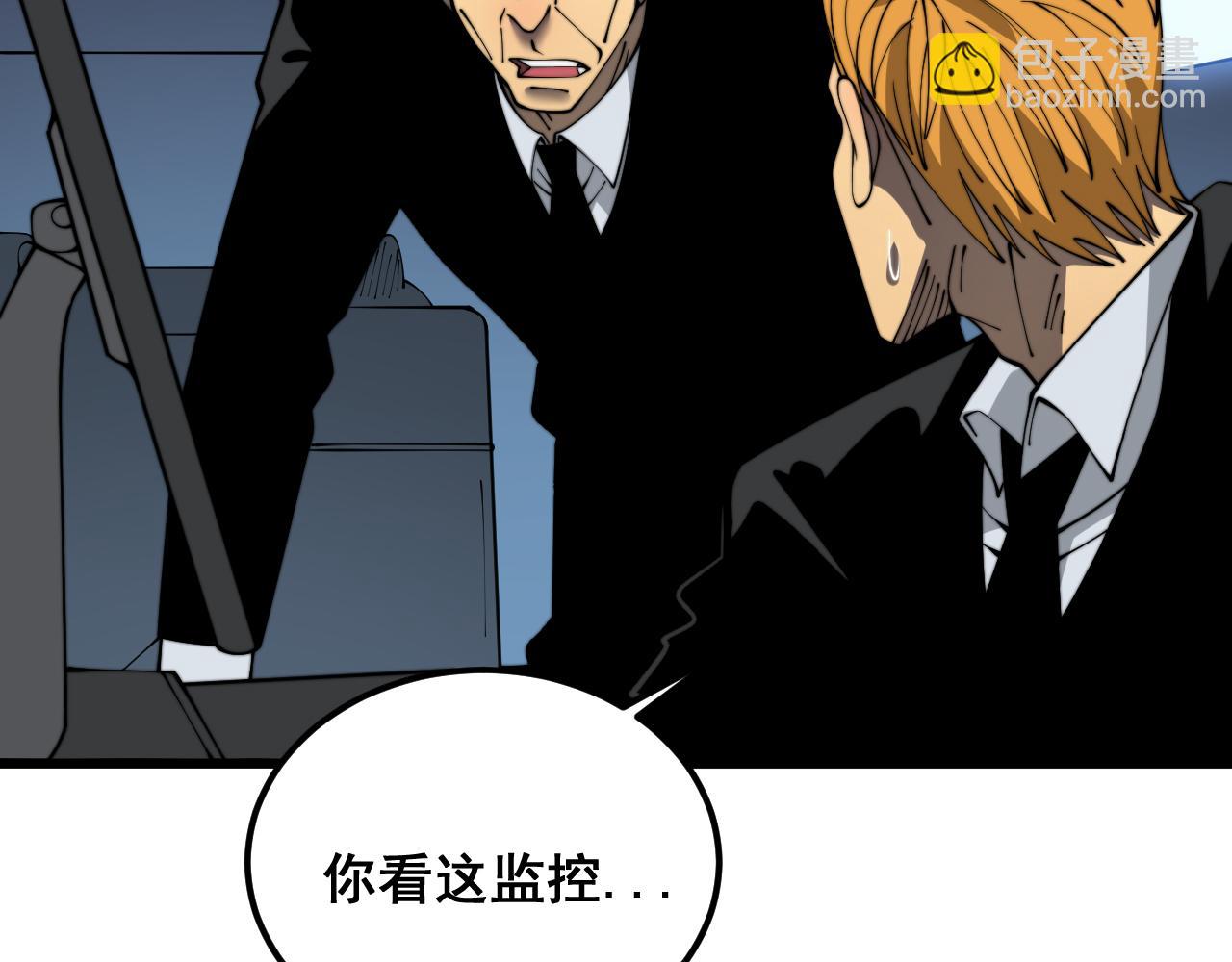 第383话 大狂欢128