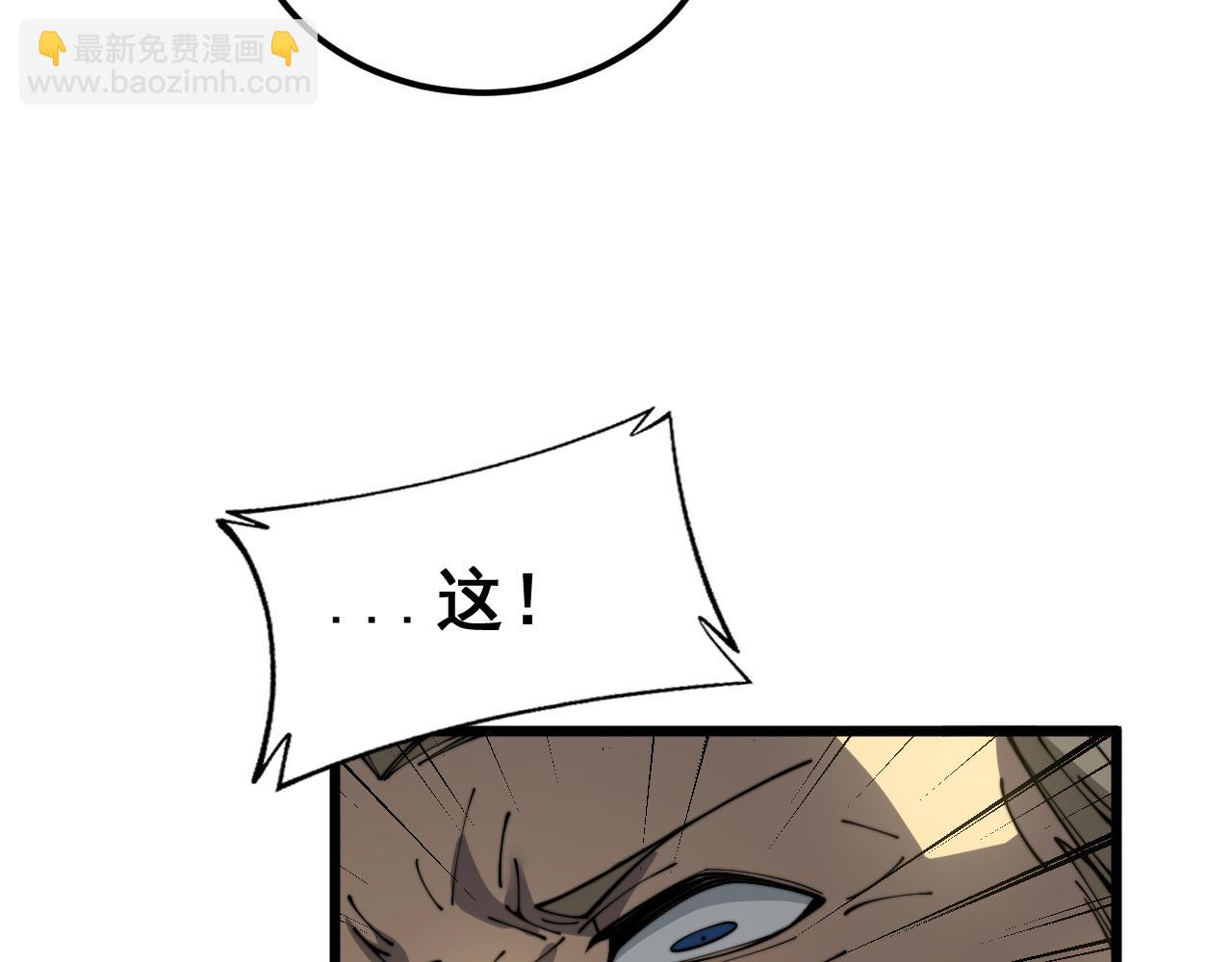 第383话 大狂欢129