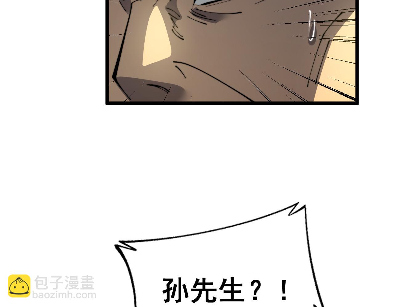 第383话 大狂欢130