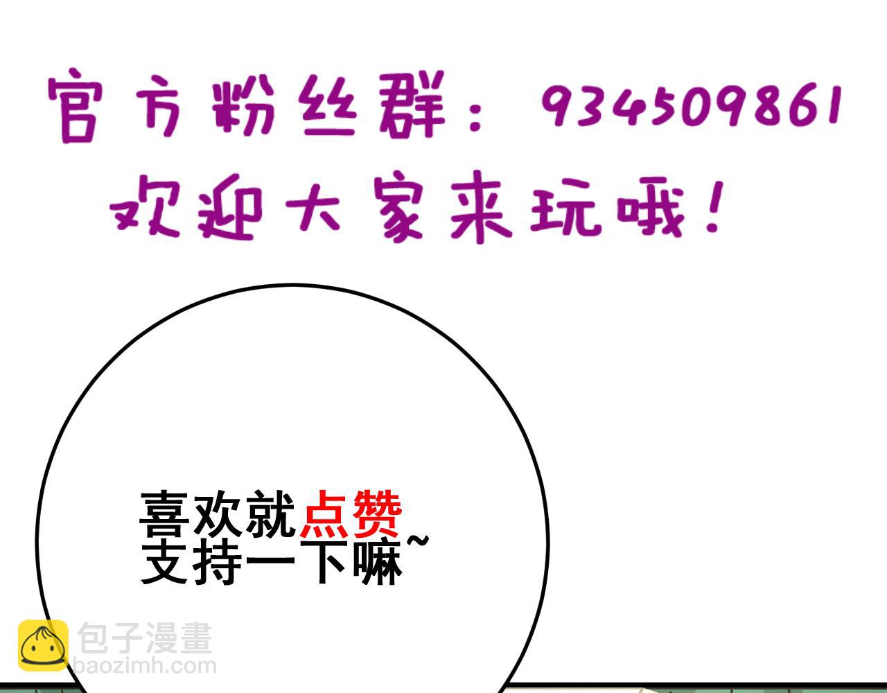 第383话 大狂欢134