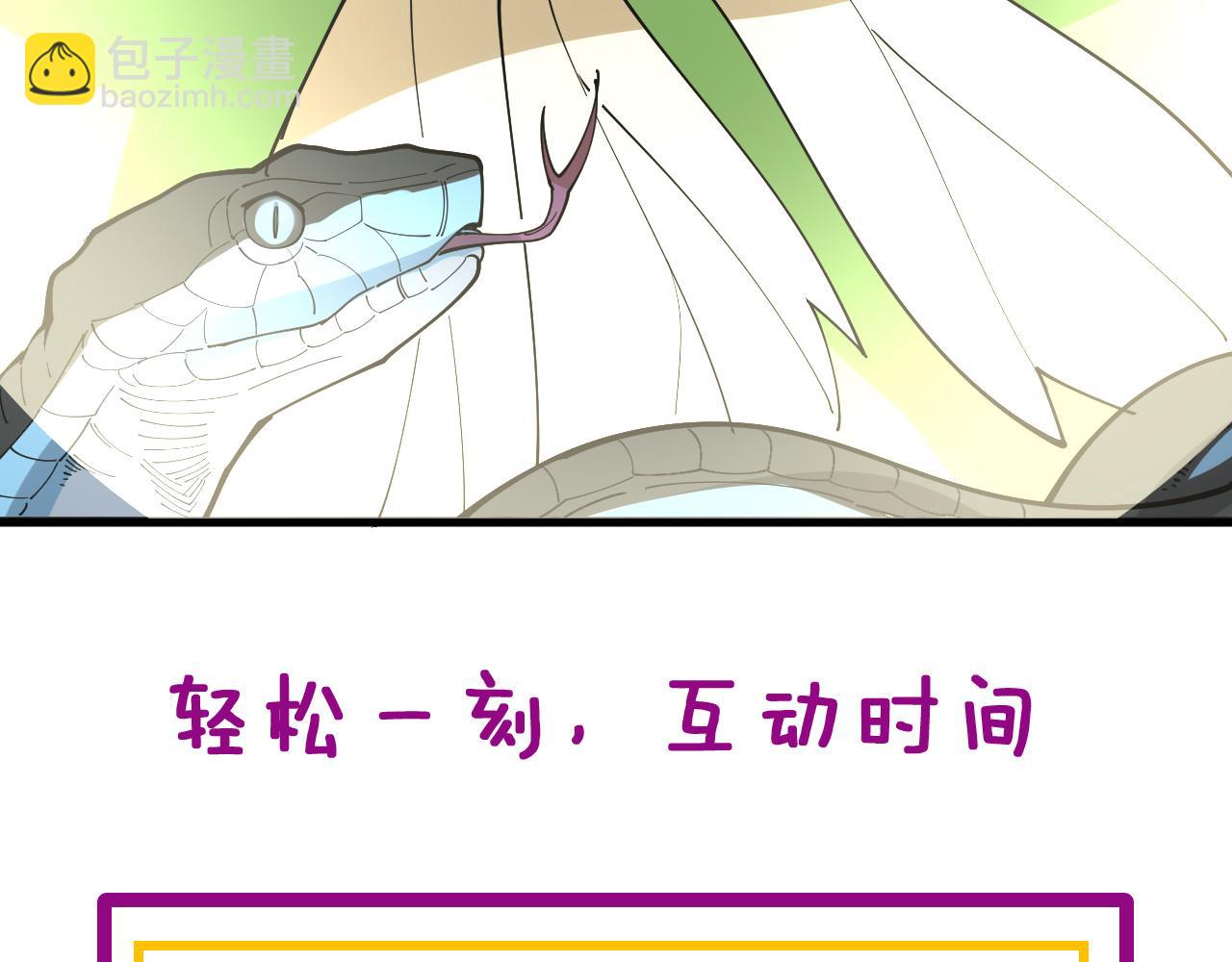 第383话 大狂欢136