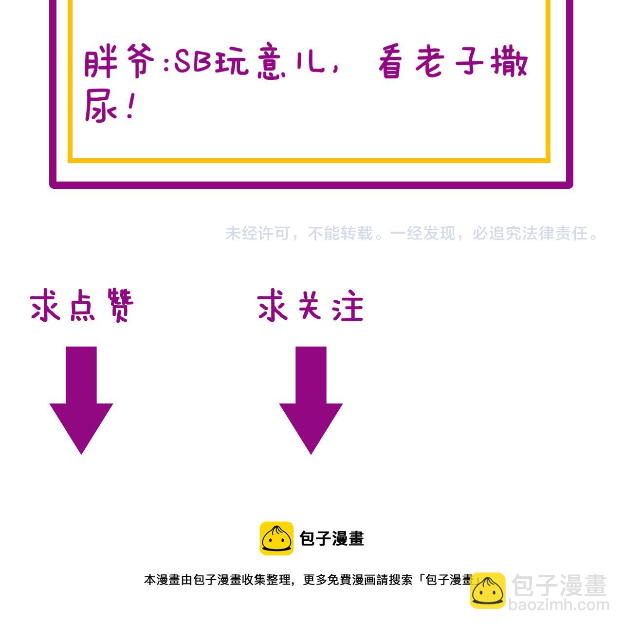第383话 大狂欢138