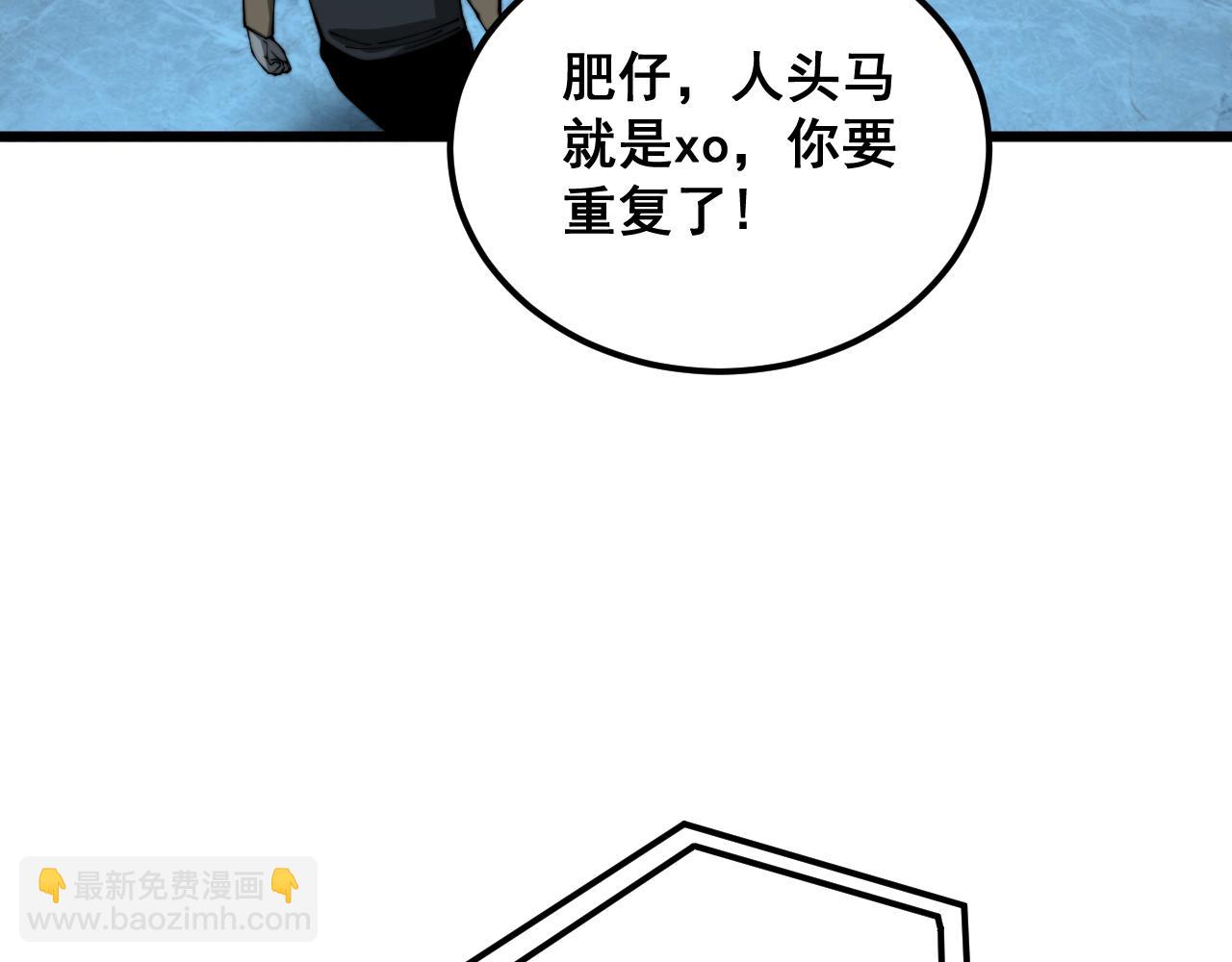 第383话 大狂欢14