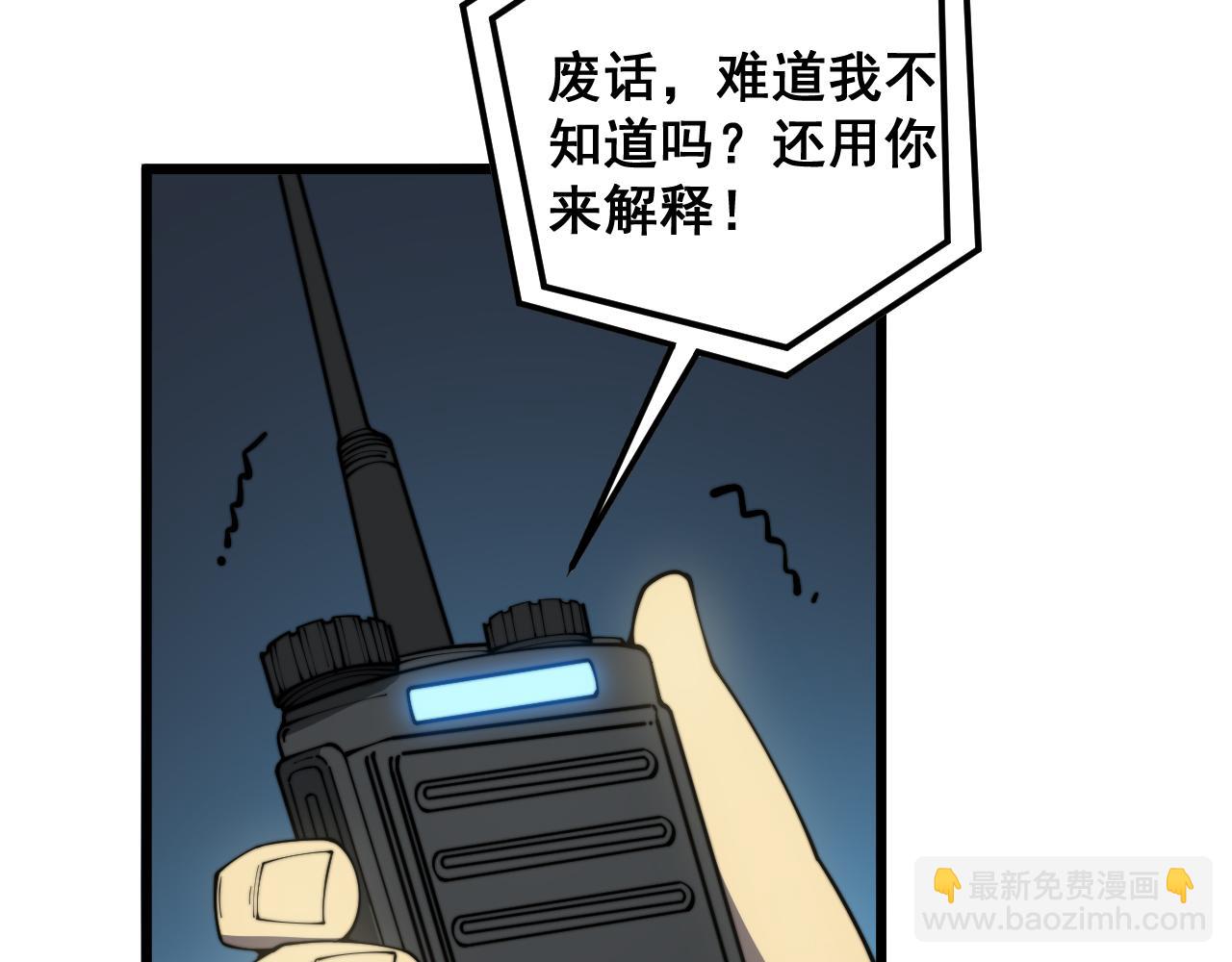 第383话 大狂欢15