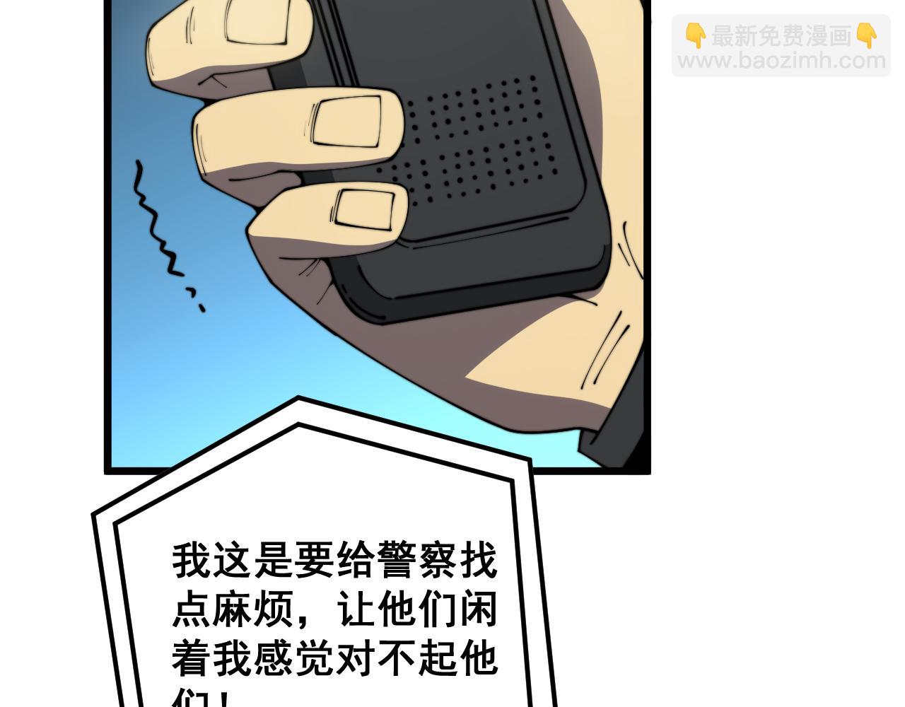 第383话 大狂欢16