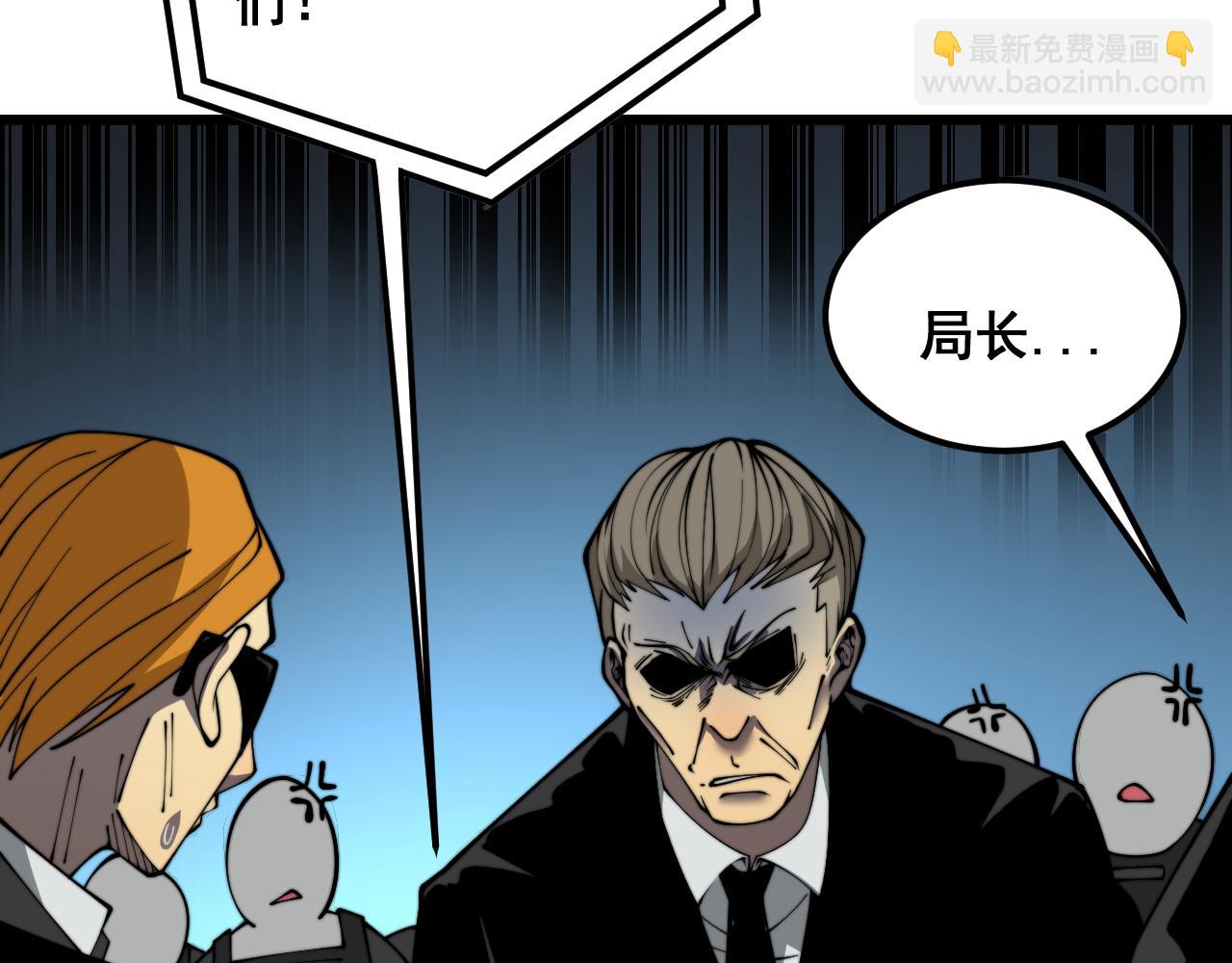 第383话 大狂欢17