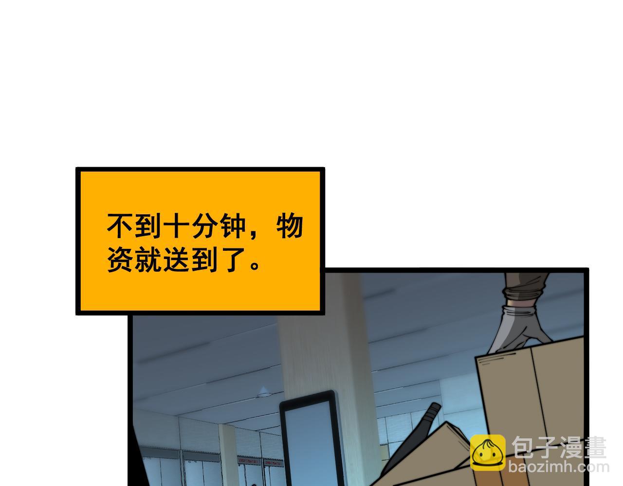 第383话 大狂欢19