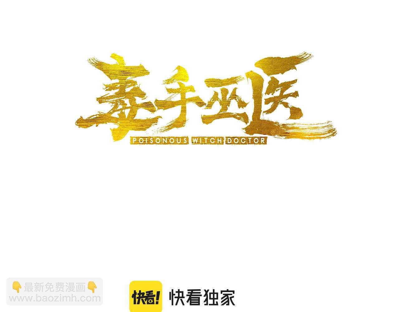 第383话 大狂欢2