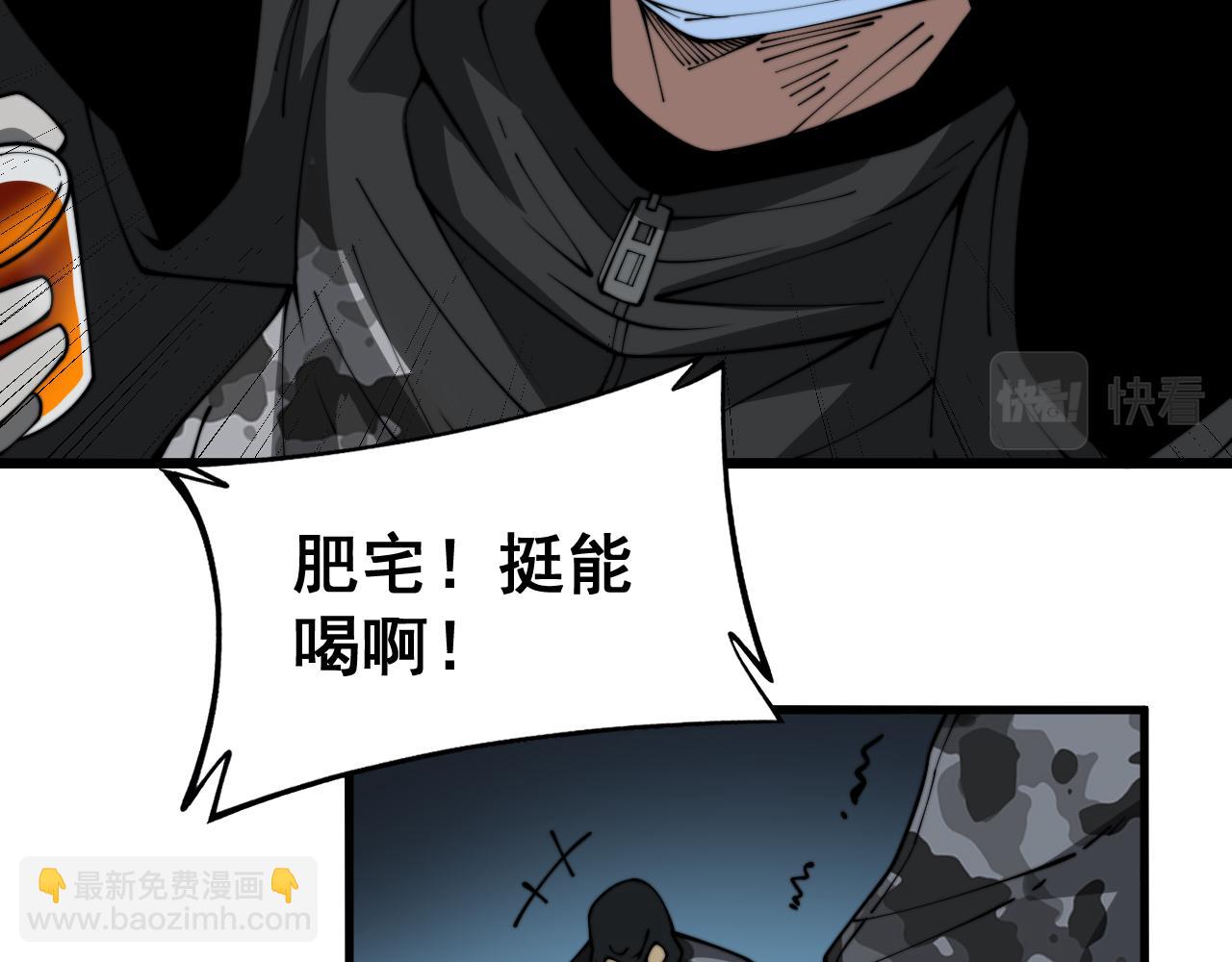 第383话 大狂欢24