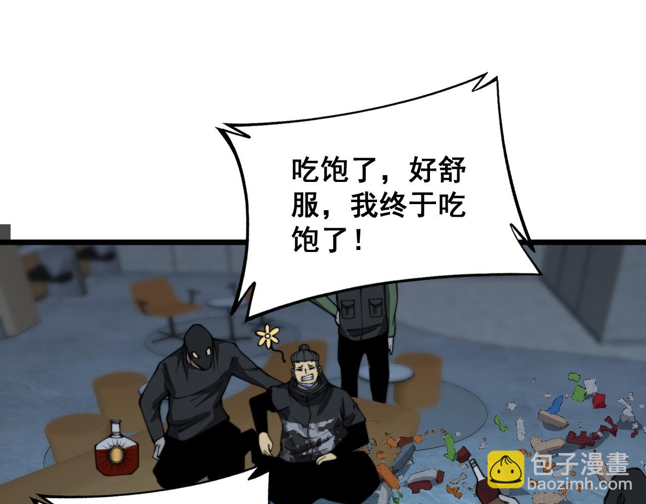 第383话 大狂欢26