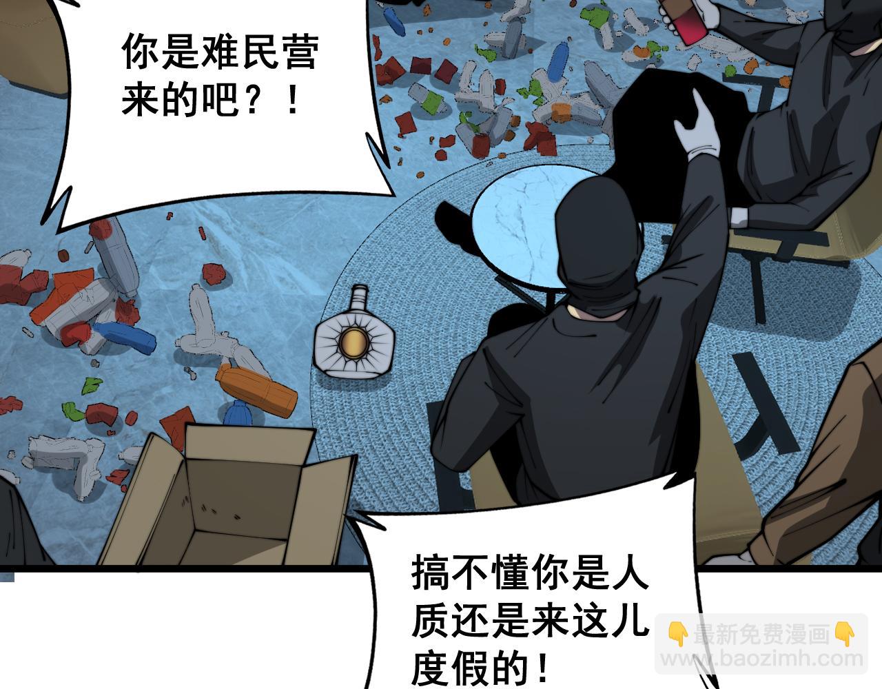 第383话 大狂欢27