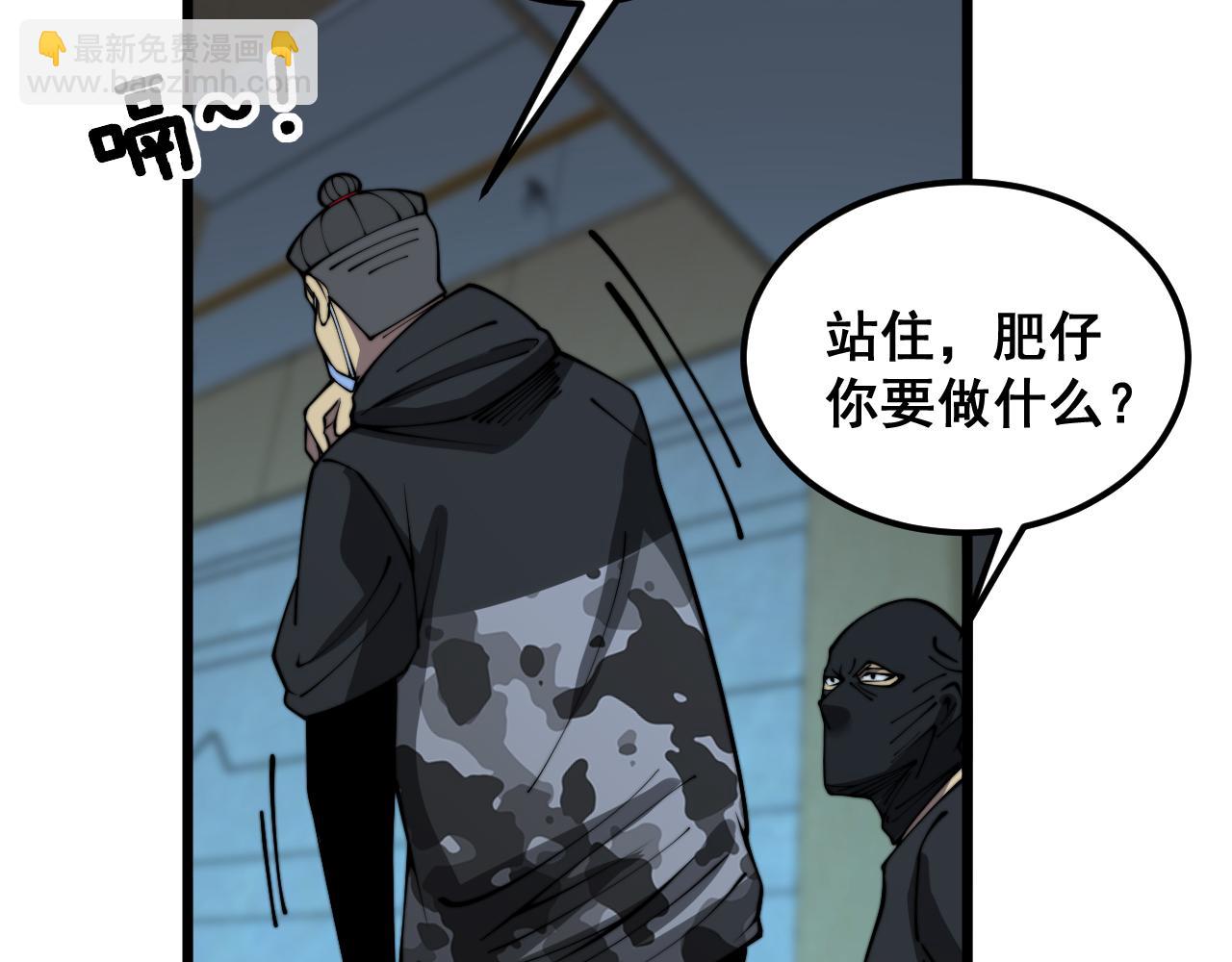 第383话 大狂欢29