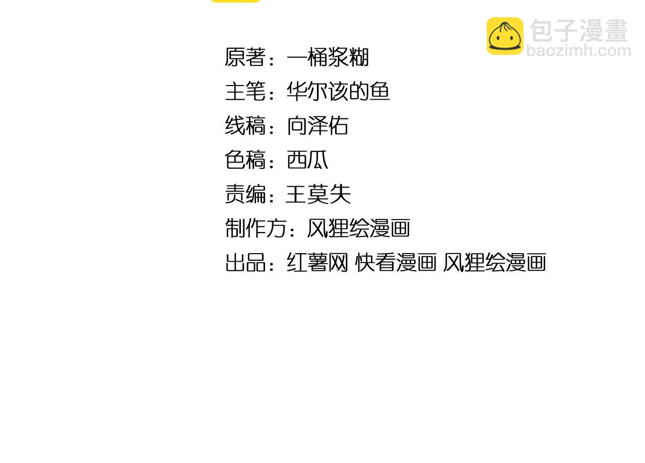 第383话 大狂欢3