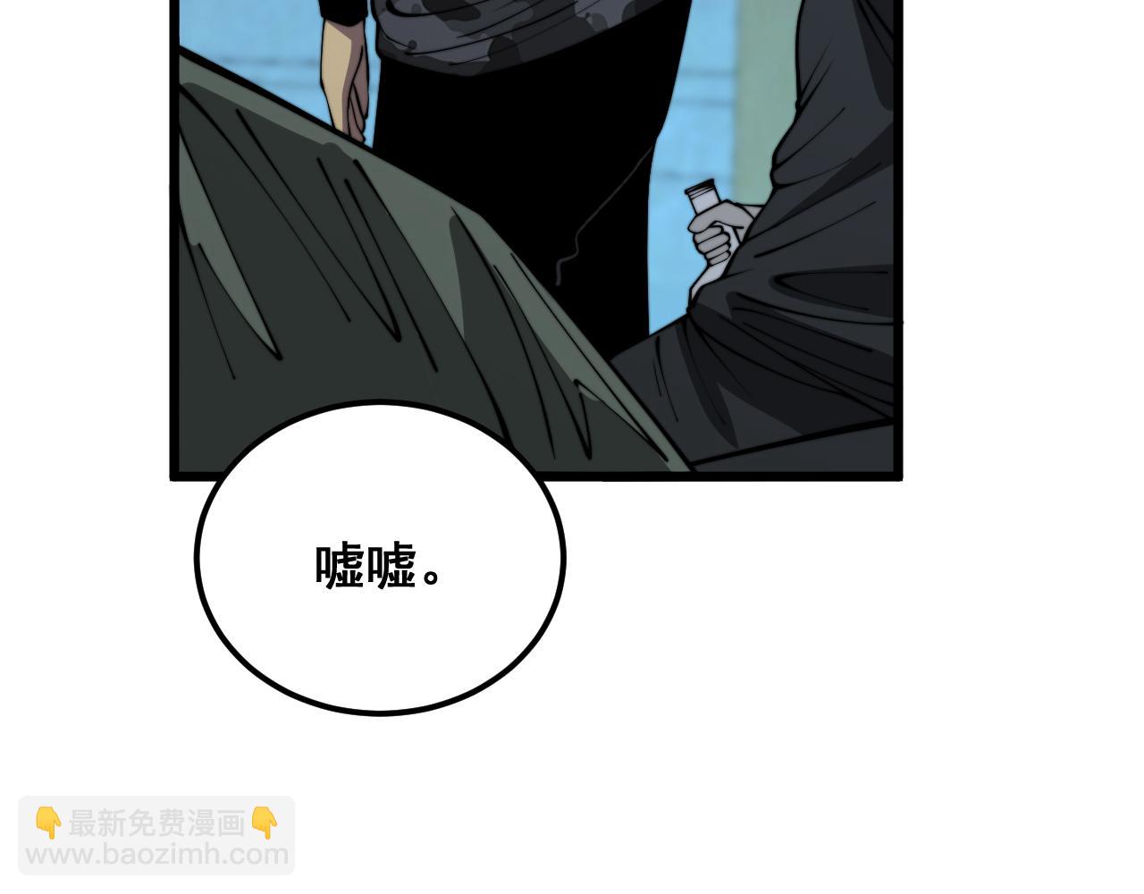 第383话 大狂欢30