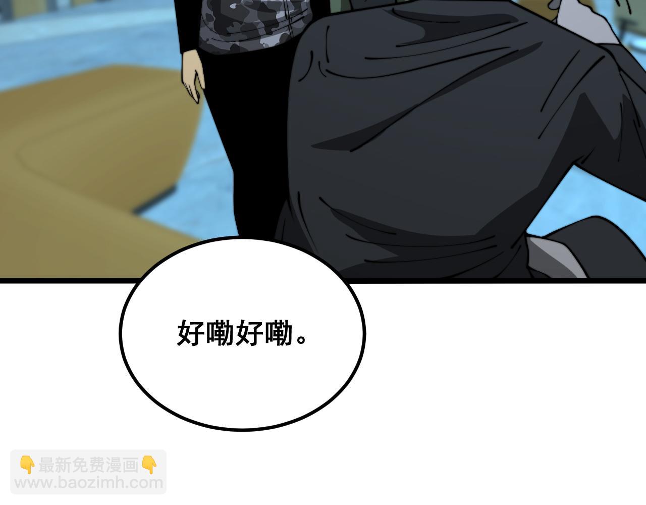 第383话 大狂欢32
