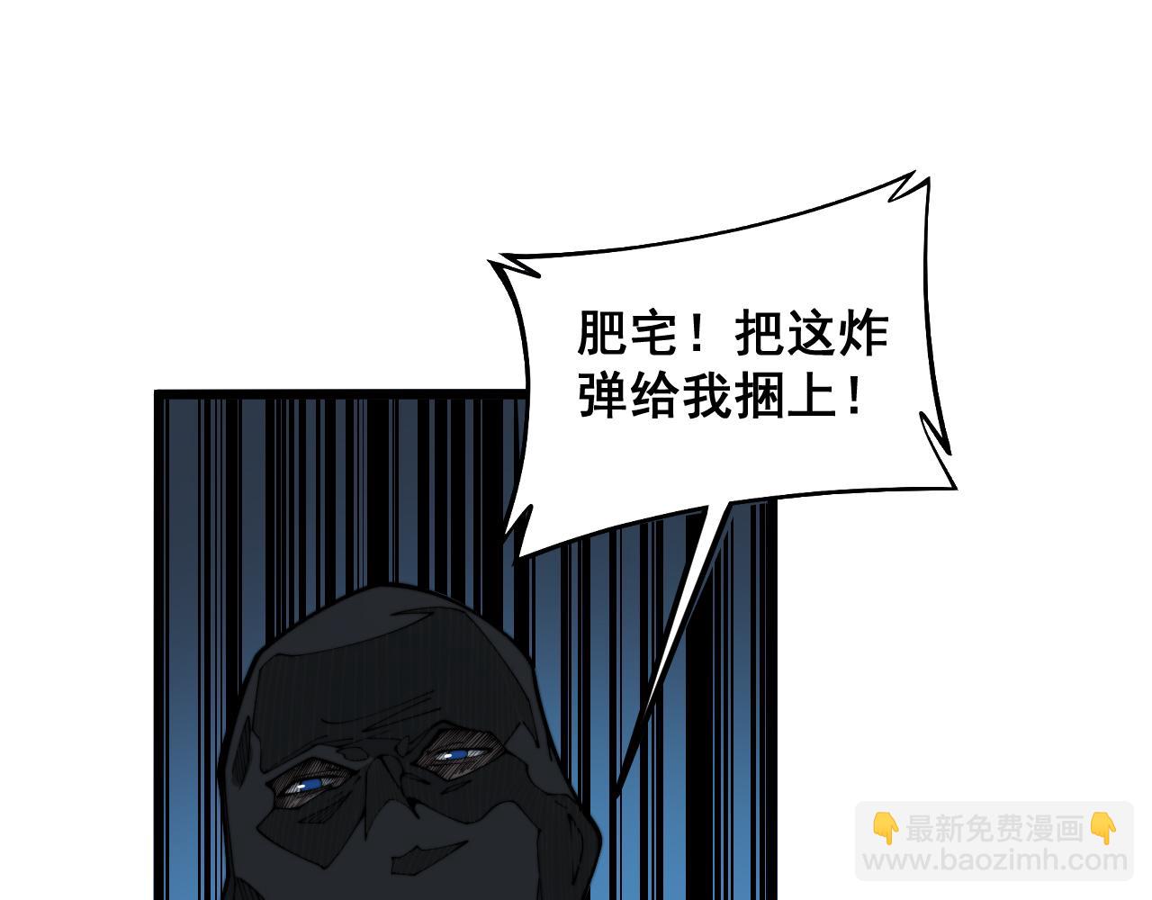 第383话 大狂欢34